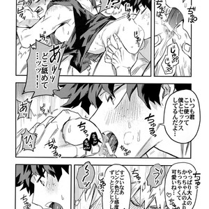 [Kometsubu] Kuchiguruma ni wa Goyoushin – Boku no Hero Academia dj [JP] – Gay Comics image 013.jpg