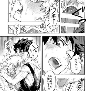 [Kometsubu] Kuchiguruma ni wa Goyoushin – Boku no Hero Academia dj [JP] – Gay Comics image 018.jpg
