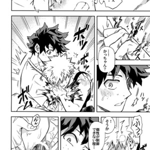[Kometsubu] Kuchiguruma ni wa Goyoushin – Boku no Hero Academia dj [JP] – Gay Comics image 019.jpg