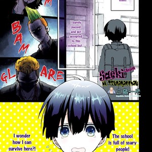 [MISHIMA Kazuhiko] Saeki-kun ni Tsunagachau!  (update c.4) [Eng] – Gay Comics image 002.jpg