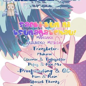 [MISHIMA Kazuhiko] Saeki-kun ni Tsunagachau!  (update c.4) [Eng] – Gay Comics image 057.jpg