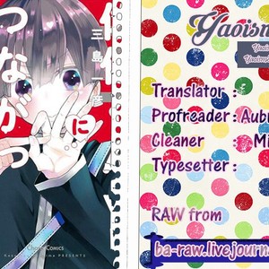 [MISHIMA Kazuhiko] Saeki-kun ni Tsunagachau!  (update c.4) [Eng] – Gay Comics image 082.jpg