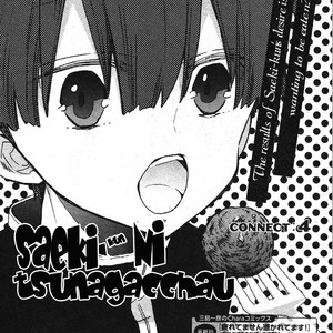 [MISHIMA Kazuhiko] Saeki-kun ni Tsunagachau!  (update c.4) [Eng] – Gay Comics image 085.jpg