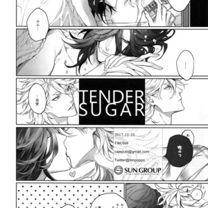 [Still (TIM)] TENDER SUGAR – Touken Ranbu dj [JP] – Gay Comics image 037.jpg
