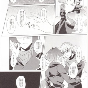 [Goodluck (Sakuragi)] Daigosan – Yu-Gi-Oh! ARC-V dj [JP] – Gay Comics image 006.jpg