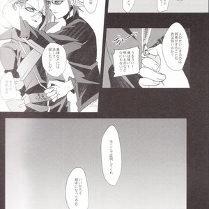 [Goodluck (Sakuragi)] Daigosan – Yu-Gi-Oh! ARC-V dj [JP] – Gay Comics image 013.jpg