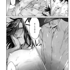 [Still (TIM)] DEATH AND DECAY – Touken Ranbu dj [JP] – Gay Comics image 025.jpg