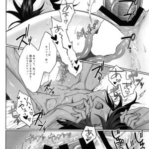 [Still (TIM)] DEATH AND DECAY – Touken Ranbu dj [JP] – Gay Comics image 027.jpg
