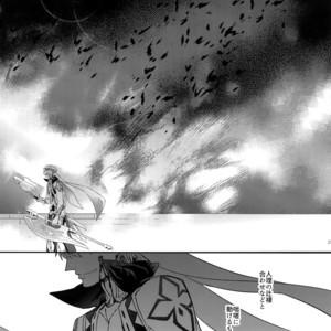 [Crazy9 (Ichitaka)] Shinen ni Itaru Koi – Fate/Grand Order dj [JP] – Gay Comics image 021.jpg