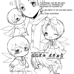 [macaronpop] Midorima-kun and Takao-chan and That 1 – Kuroko no Basuke dj [Eng] – Gay Comics image 010.jpg