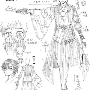[Arashi Seijin] Chou Shiawase! Hasetsu Supesharu – Yuri on Ice dj [Eng] – Gay Comics image 032.jpg