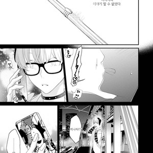 [UEHARA Aki] Real not equal game root H (update c.3) [kr] – Gay Comics image 076.jpg