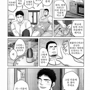 [Mousou Wakusei (Moritake)] Loveless [kr] – Gay Comics image 006.jpg