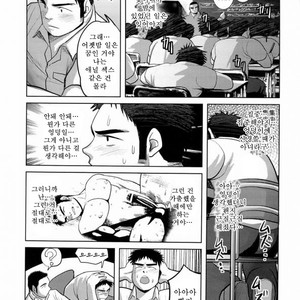 [Mousou Wakusei (Moritake)] Loveless [kr] – Gay Comics image 008.jpg