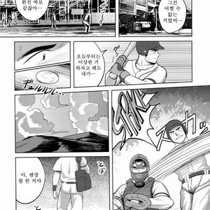 [Mousou Wakusei (Moritake)] Loveless [kr] – Gay Comics image 009.jpg