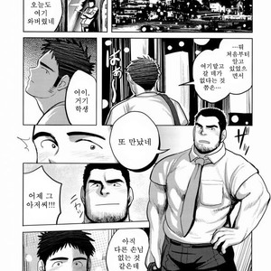 [Mousou Wakusei (Moritake)] Loveless [kr] – Gay Comics image 010.jpg