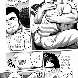 [Mousou Wakusei (Moritake)] Loveless [kr] – Gay Comics image 015.jpg