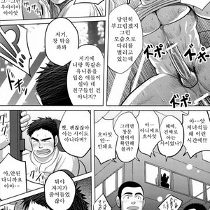[Mousou Wakusei (Moritake)] Loveless [kr] – Gay Comics image 023.jpg