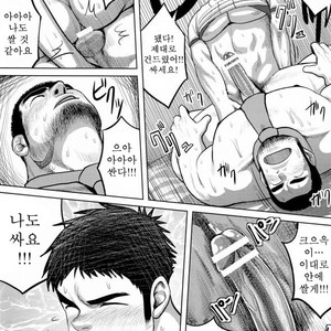 [Mousou Wakusei (Moritake)] Loveless [kr] – Gay Comics image 028.jpg