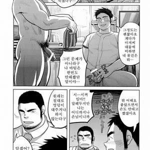 [Mousou Wakusei (Moritake)] Loveless [kr] – Gay Comics image 032.jpg
