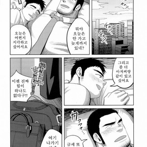 [Mousou Wakusei (Moritake)] Loveless [kr] – Gay Comics image 035.jpg