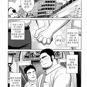 [Mousou Wakusei (Moritake)] Loveless [kr] – Gay Comics image 036.jpg