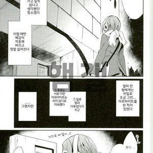 [Togijiru (Togi)] Himitsu Kyouyuu – Ensemble Stars! dj [kr] – Gay Comics image 004.jpg