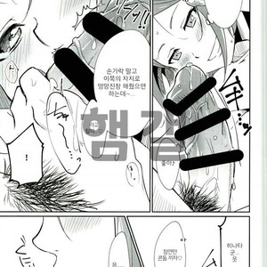 [Togijiru (Togi)] Himitsu Kyouyuu – Ensemble Stars! dj [kr] – Gay Comics image 014.jpg