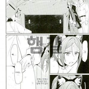 [Togijiru (Togi)] Himitsu Kyouyuu – Ensemble Stars! dj [kr] – Gay Comics image 021.jpg