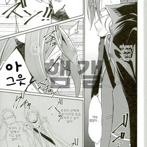 [Togijiru (Togi)] Himitsu Kyouyuu – Ensemble Stars! dj [kr] – Gay Comics image 022.jpg