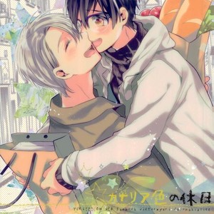 [Usonaki Alice (Kotoko)] Kanaria iro no Kyuujitsu – Yuri!!! on ICE dj [Eng] – Gay Comics