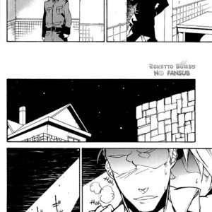 [Metalize, Chiyomatsu, Futon] Hetalia dj – Seimeisen [spanish] – Gay Comics image 010.jpg