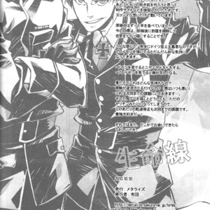 [Metalize, Chiyomatsu, Futon] Hetalia dj – Seimeisen [spanish] – Gay Comics image 040.jpg