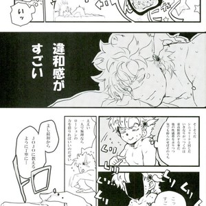 [Kamaboko] I will lend my ass!!! 2 – Jojo dj [JP] – Gay Comics image 011.jpg