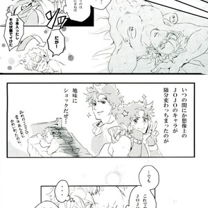 [Kamaboko] I will lend my ass!!! 2 – Jojo dj [JP] – Gay Comics image 022.jpg