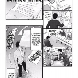 [MACHIYA Hatoko] Chotto Matte yo, Hanaya-san (Please Wait a Moment, Mr. Florist) [Eng] – Gay Comics image 010.jpg