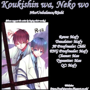 [NiceUnbalance/ Riuhi] Kuroko no Basket dj – Koukishin wa, Neko wo [Eng] – Gay Comics