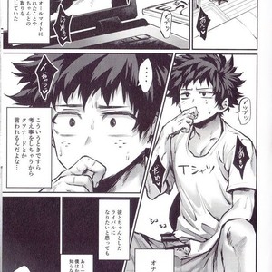 [Sasami no Maruyaki (Toribami Sasami)] Nitamono Doushi – Boku no Hero Academia dj [JP] – Gay Comics image 003.jpg