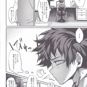 [Sasami no Maruyaki (Toribami Sasami)] Nitamono Doushi – Boku no Hero Academia dj [JP] – Gay Comics image 004.jpg