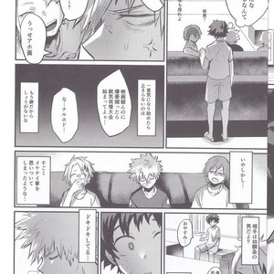 [Sasami no Maruyaki (Toribami Sasami)] Nitamono Doushi – Boku no Hero Academia dj [JP] – Gay Comics image 006.jpg