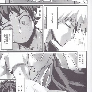 [Sasami no Maruyaki (Toribami Sasami)] Nitamono Doushi – Boku no Hero Academia dj [JP] – Gay Comics image 007.jpg
