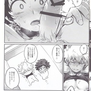 [Sasami no Maruyaki (Toribami Sasami)] Nitamono Doushi – Boku no Hero Academia dj [JP] – Gay Comics image 012.jpg
