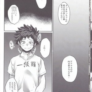 [Sasami no Maruyaki (Toribami Sasami)] Nitamono Doushi – Boku no Hero Academia dj [JP] – Gay Comics image 016.jpg