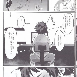[Sasami no Maruyaki (Toribami Sasami)] Nitamono Doushi – Boku no Hero Academia dj [JP] – Gay Comics image 020.jpg