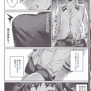 [Sasami no Maruyaki (Toribami Sasami)] Nitamono Doushi – Boku no Hero Academia dj [JP] – Gay Comics image 024.jpg