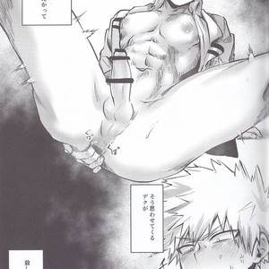 [Sasami no Maruyaki (Toribami Sasami)] Nitamono Doushi – Boku no Hero Academia dj [JP] – Gay Comics image 025.jpg