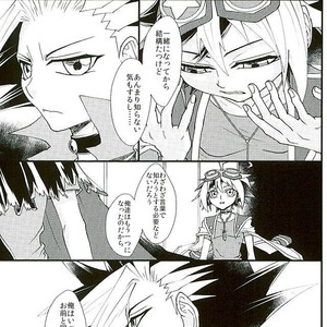 [lunchbox (Betsui)] Yume no Tochuu – Yu-Gi-Oh! ARC-V dj [JP] – Gay Comics image 004.jpg
