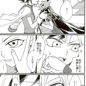 [lunchbox (Betsui)] Yume no Tochuu – Yu-Gi-Oh! ARC-V dj [JP] – Gay Comics image 008.jpg