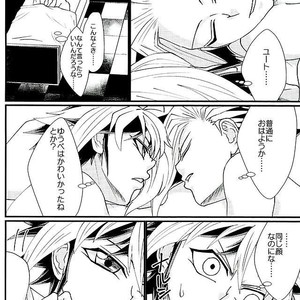 [lunchbox (Betsui)] Yume no Tochuu – Yu-Gi-Oh! ARC-V dj [JP] – Gay Comics image 017.jpg