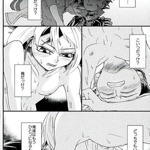 [lunchbox (Betsui)] Yume no Tochuu – Yu-Gi-Oh! ARC-V dj [JP] – Gay Comics image 029.jpg